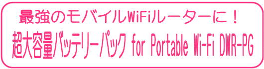 batteri-T.gif